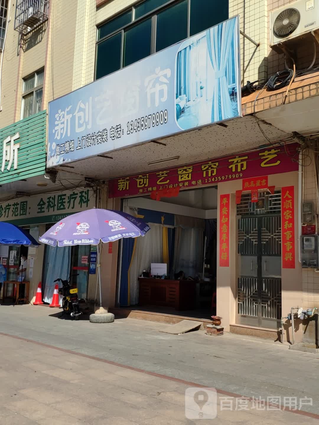 为民诊所(二环路店)