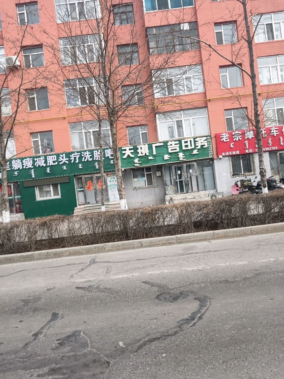 老宗摩托车修理