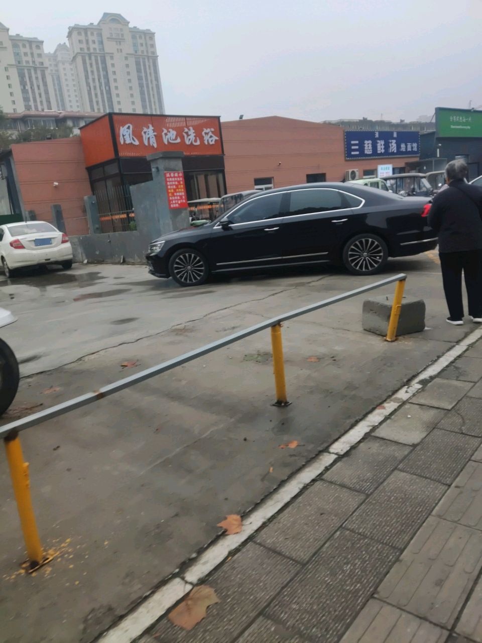 清真三慈鲜汤烩面馆