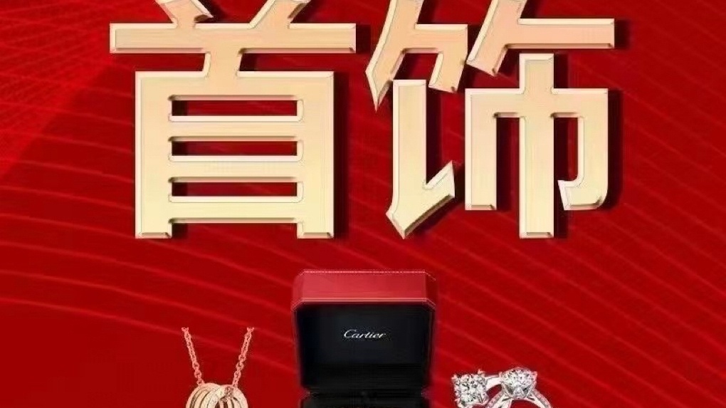 鼎力典当回收