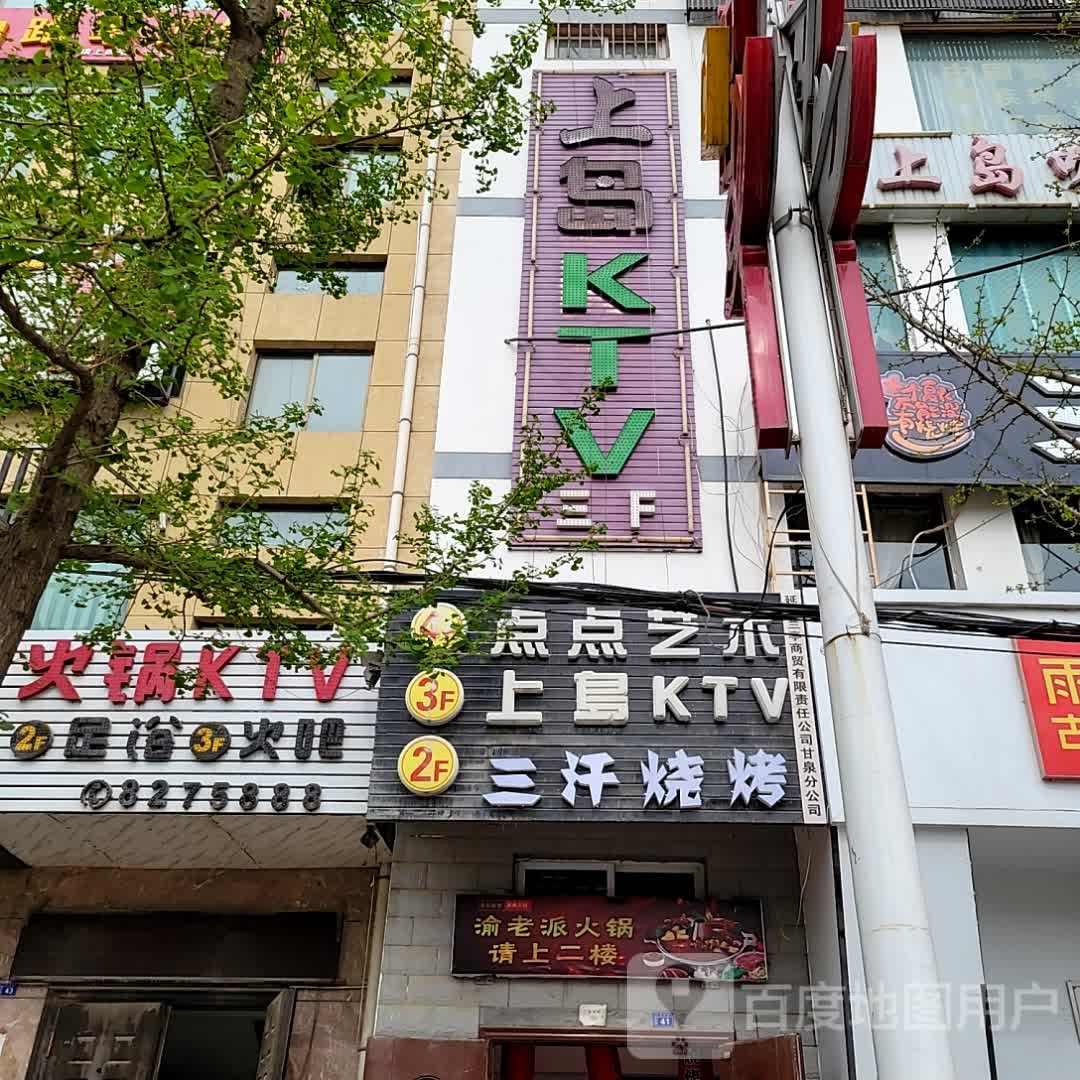 半岛咖啡屋