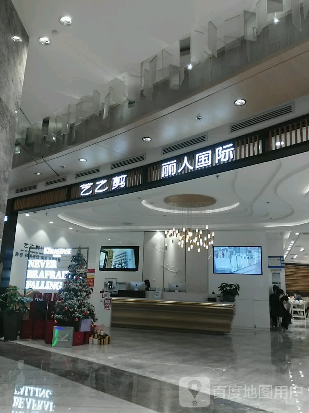 心之剪(金鹰世界店)