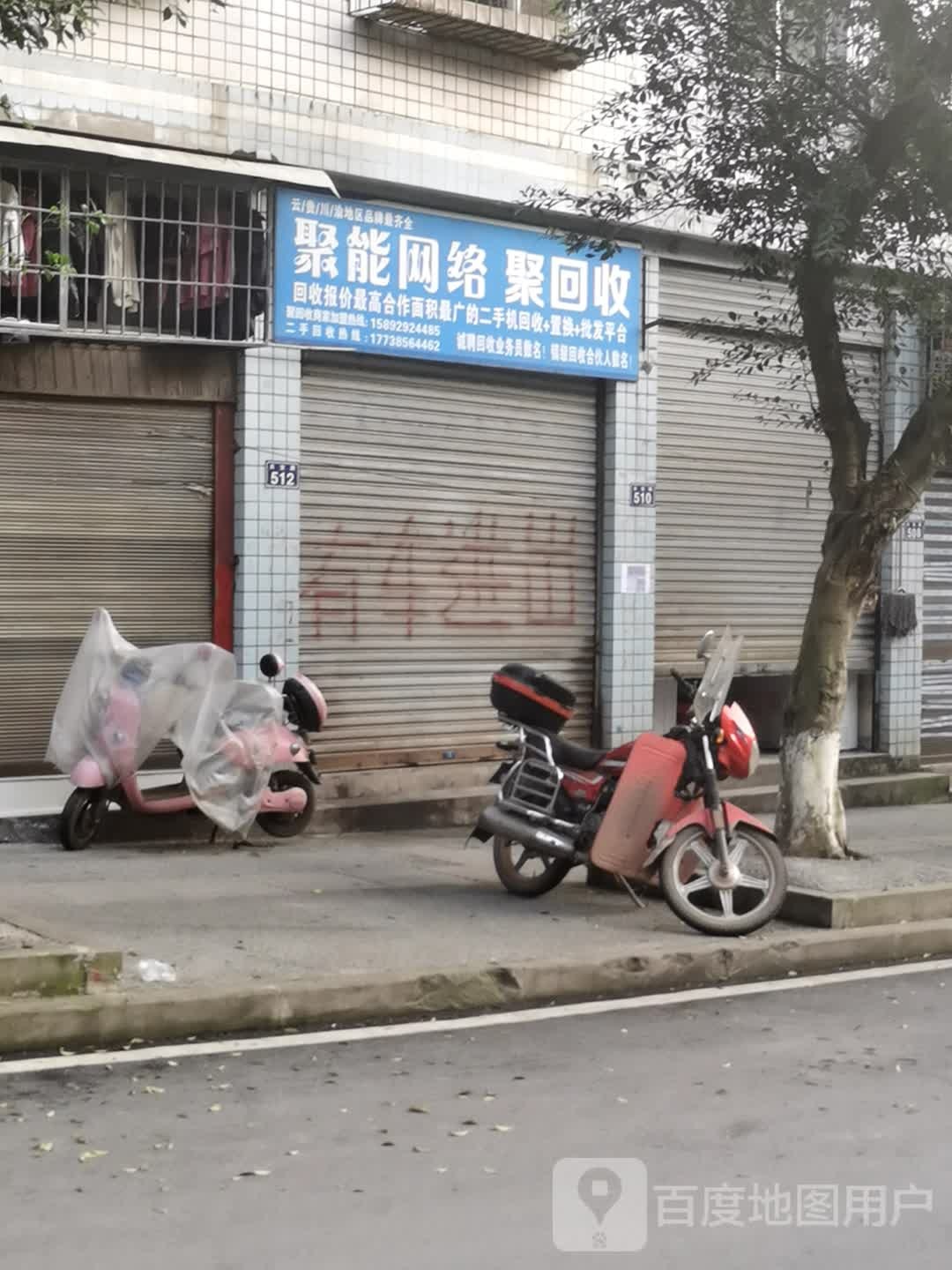 聚能网洛