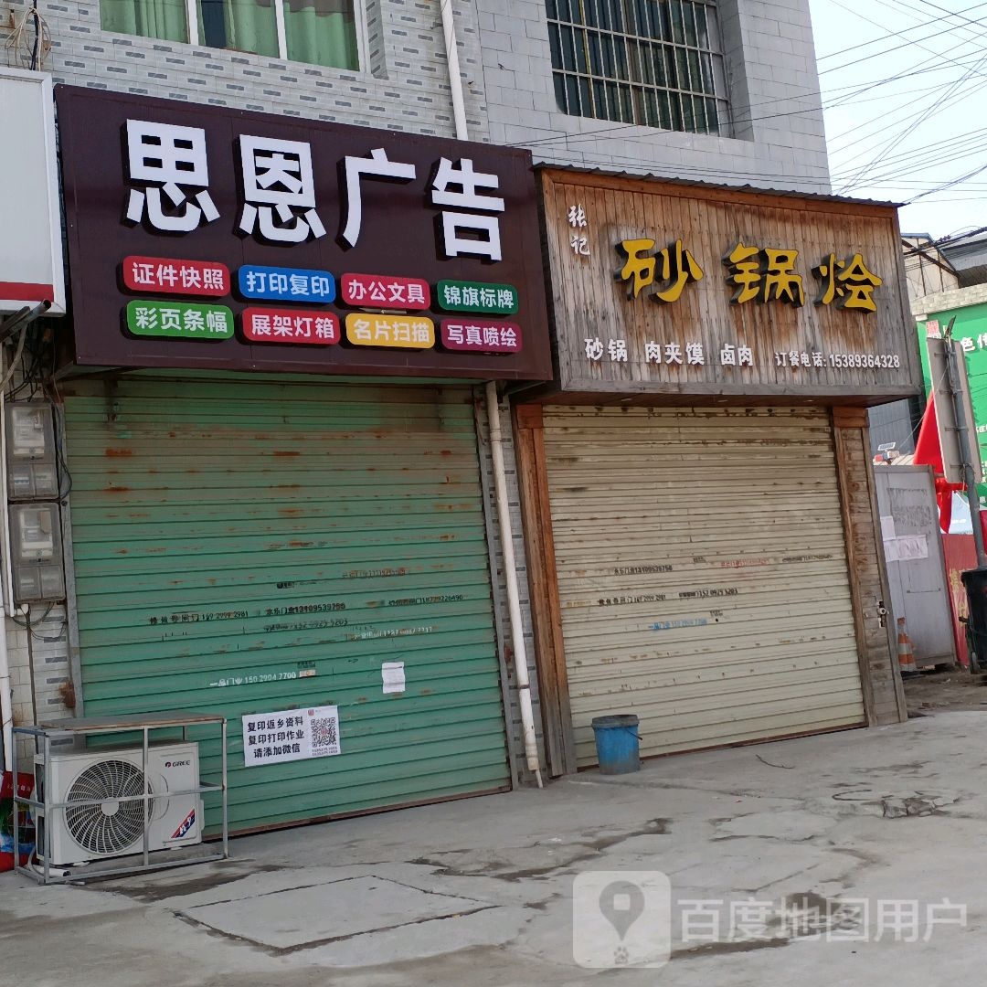 得力办公文具