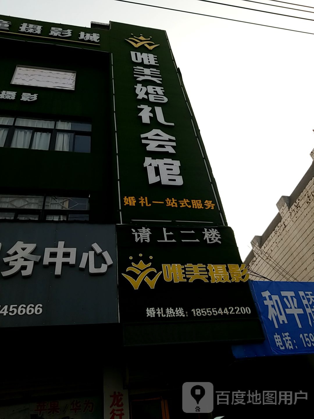 唯美摄影