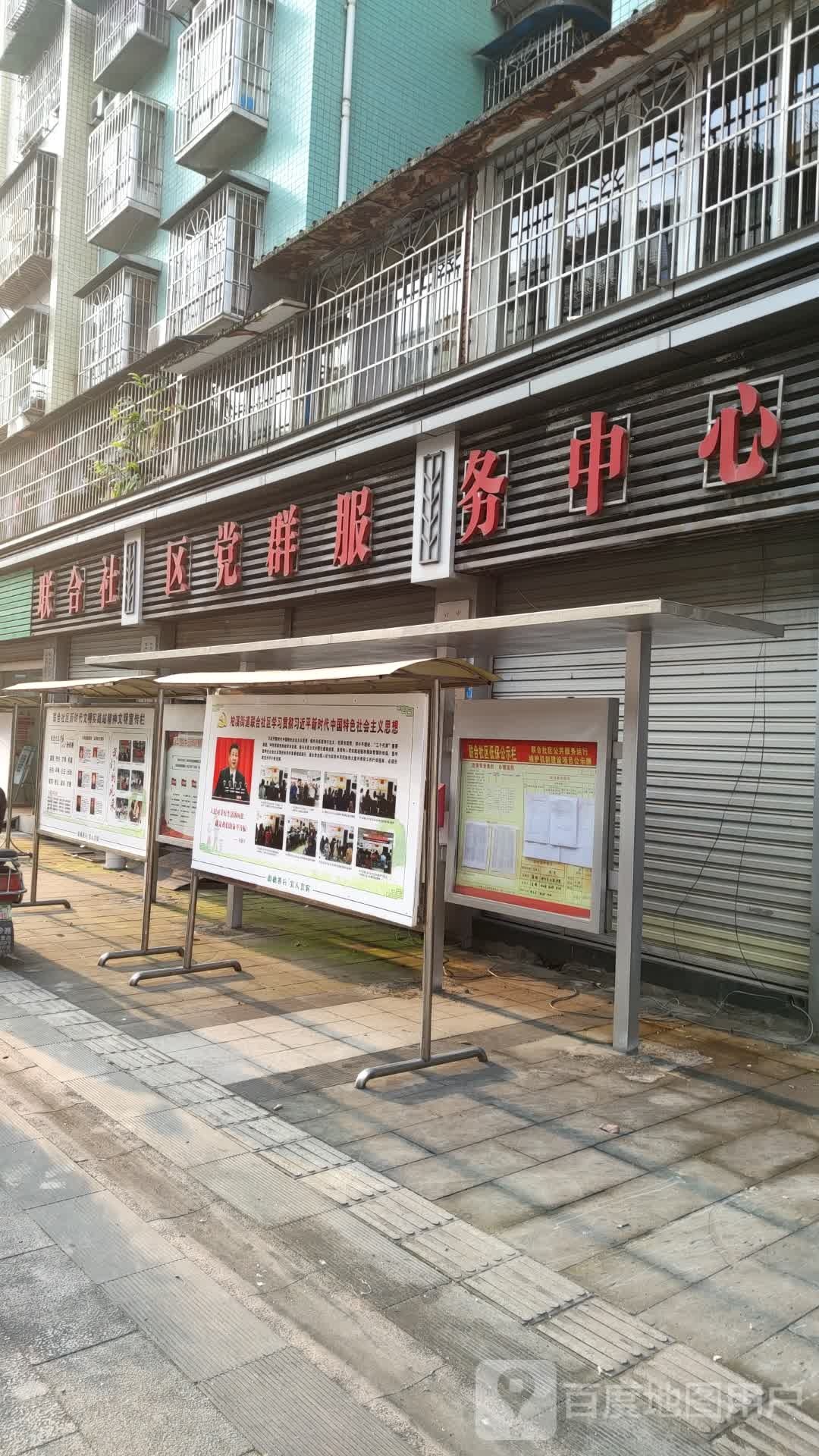 宜宾市翠屏区城中街寅吾