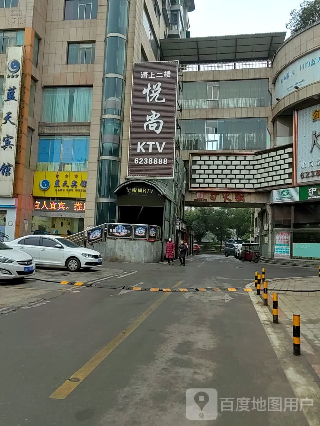 悦尚派对量贩KTV