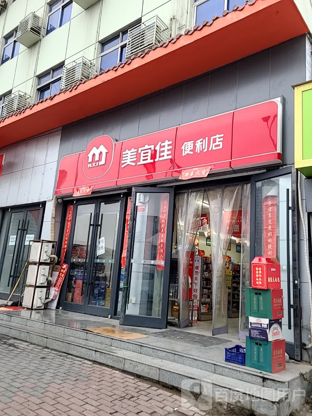 美宜佳(车站南路店)