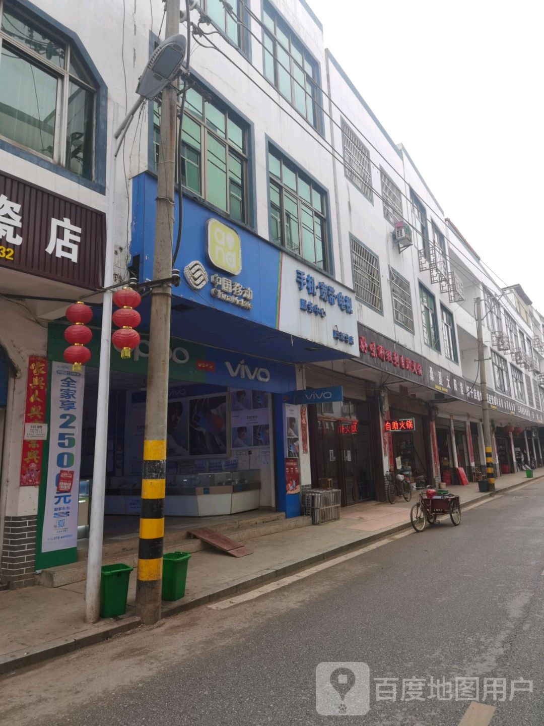 好味涮旋旋自助火锅