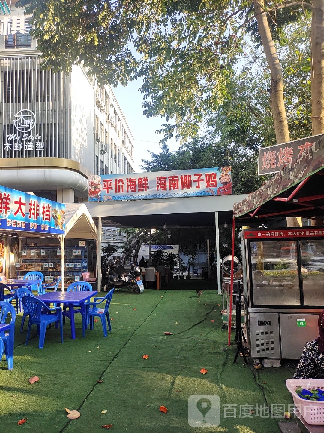 清真平价海鲜海南椰子鸡