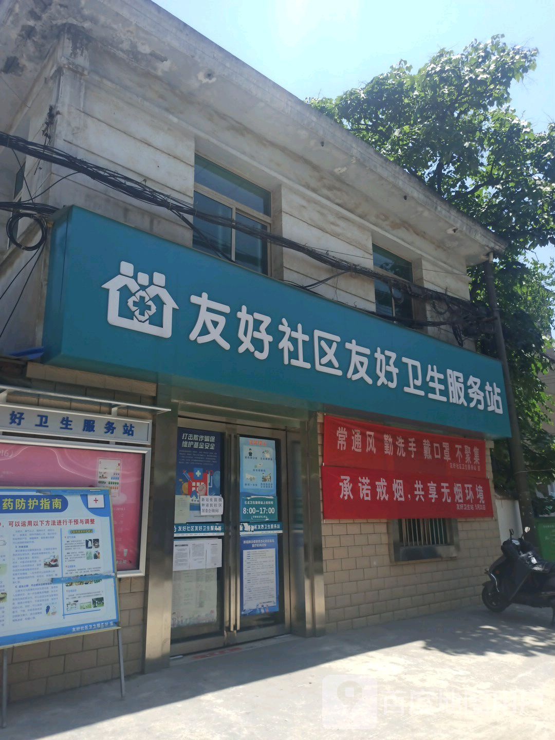 铜陵市铜官区笔架山路友好家园东南侧