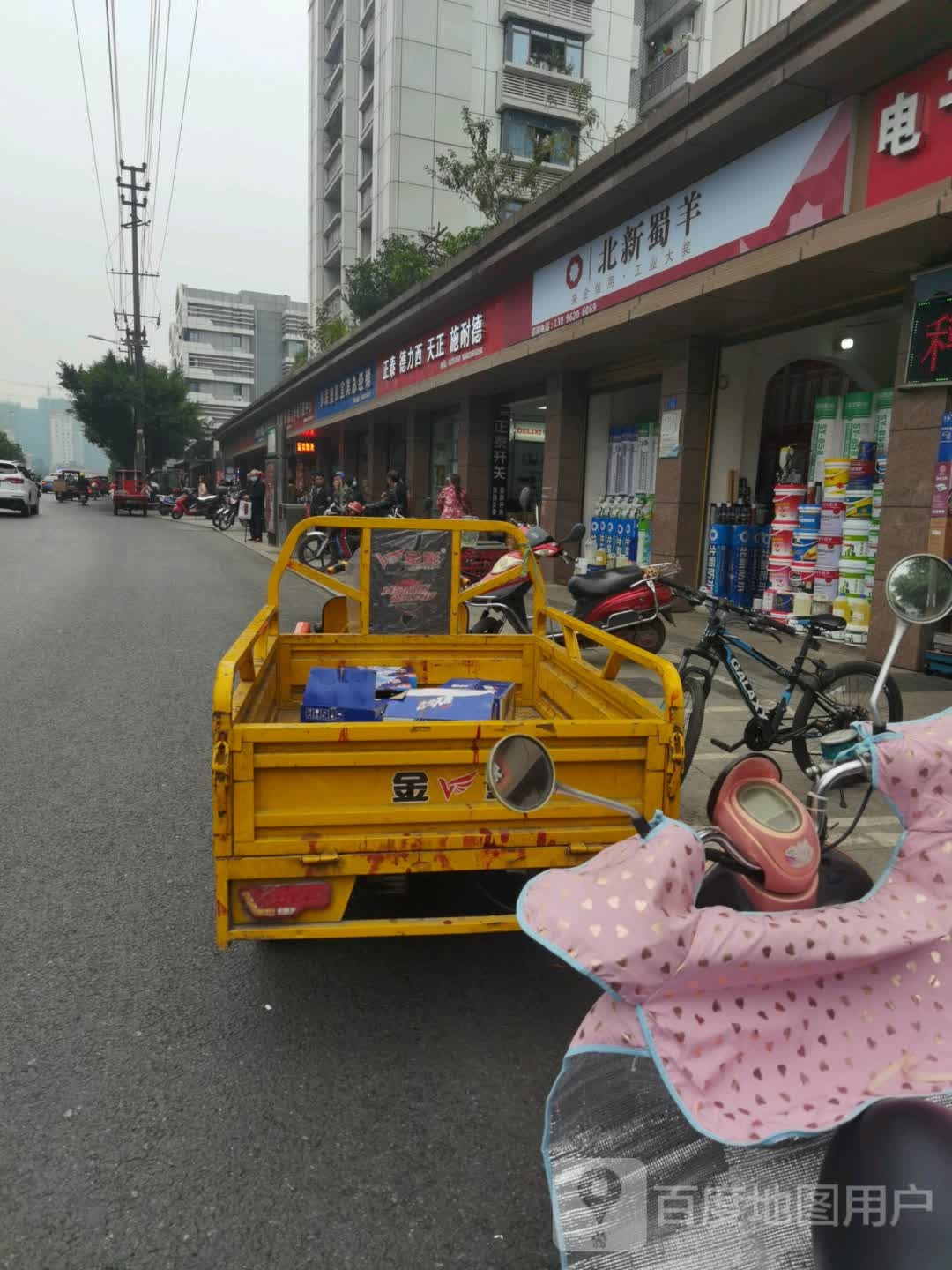 北新属羊(金沙江北路东段店)