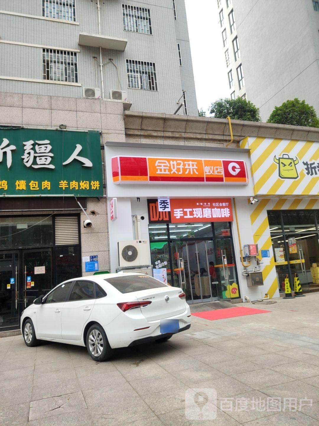 巩义市金好来蚁店