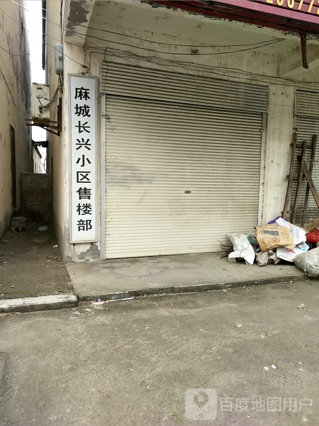 湖北省荆门市掇刀区