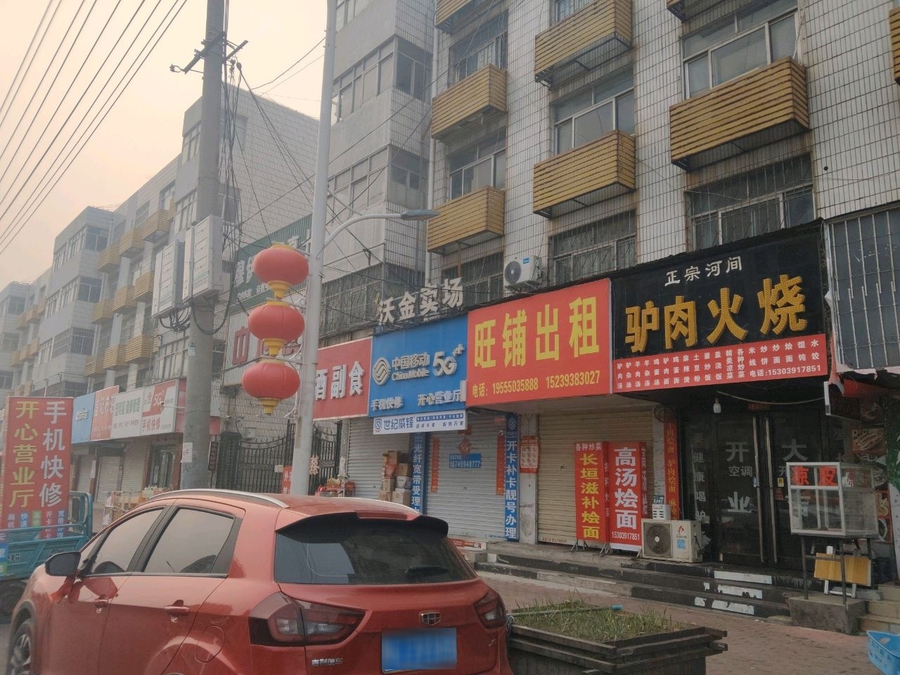 中国移动开心营业厅(国庆路店)