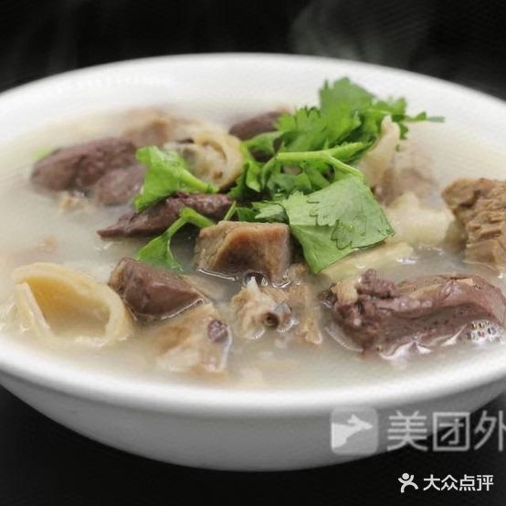 高记老字号汤池羊汤