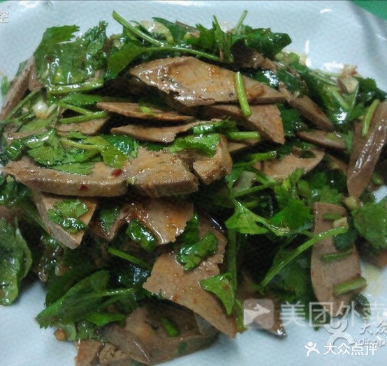 藏书牛肉