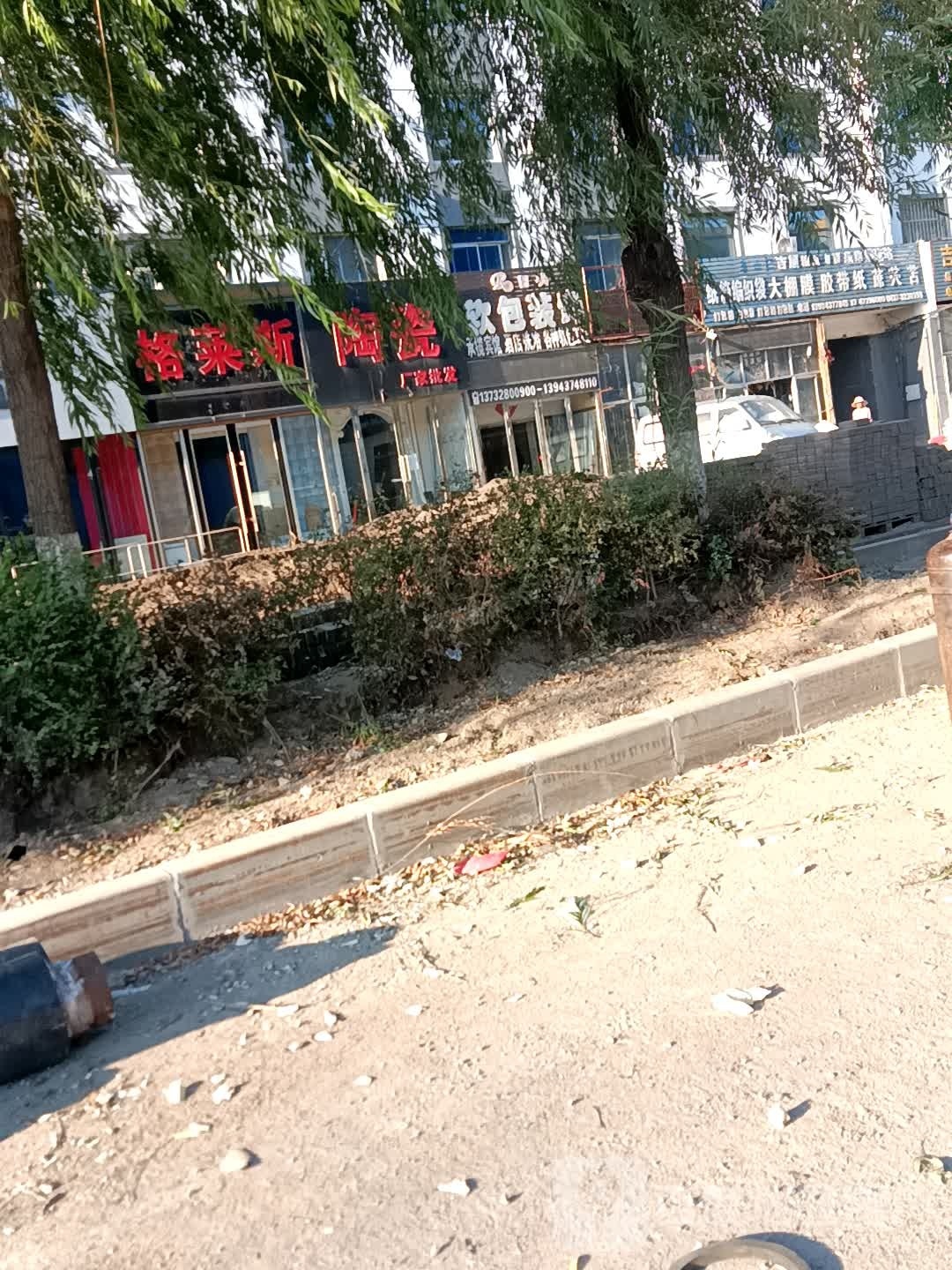 宏陶陶瓷(友谊大路店)