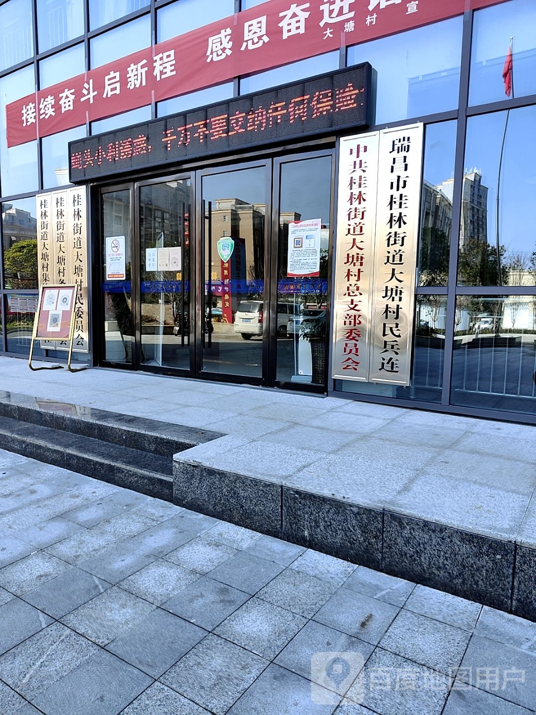 江西省九江市瑞昌市人民南路