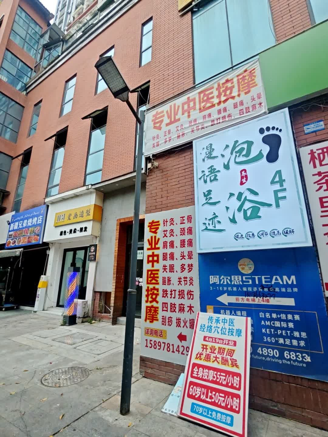 漫语足迹