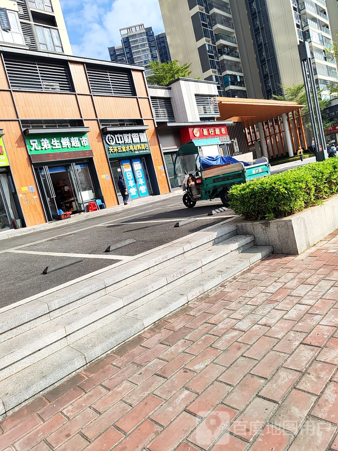 兄弟生鲜超市(金城路店)