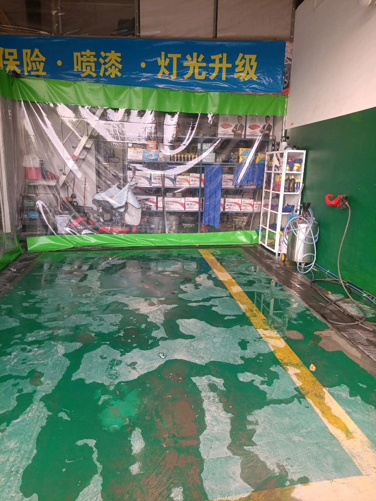 广何汽修