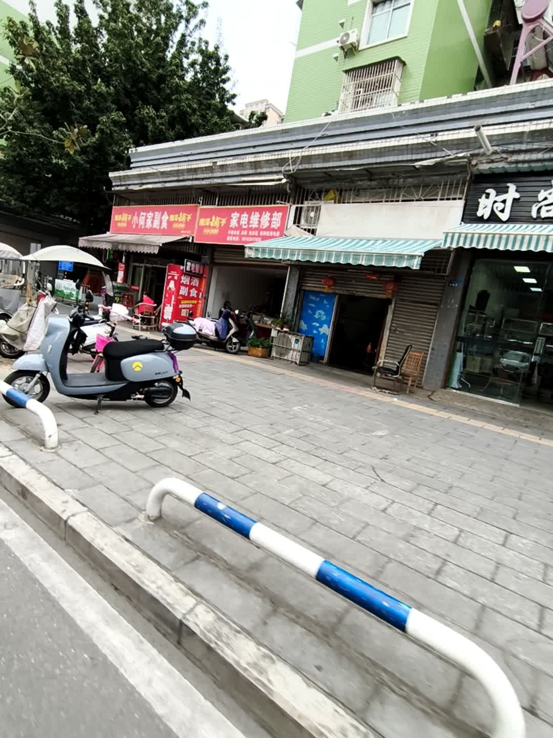 家电维修部