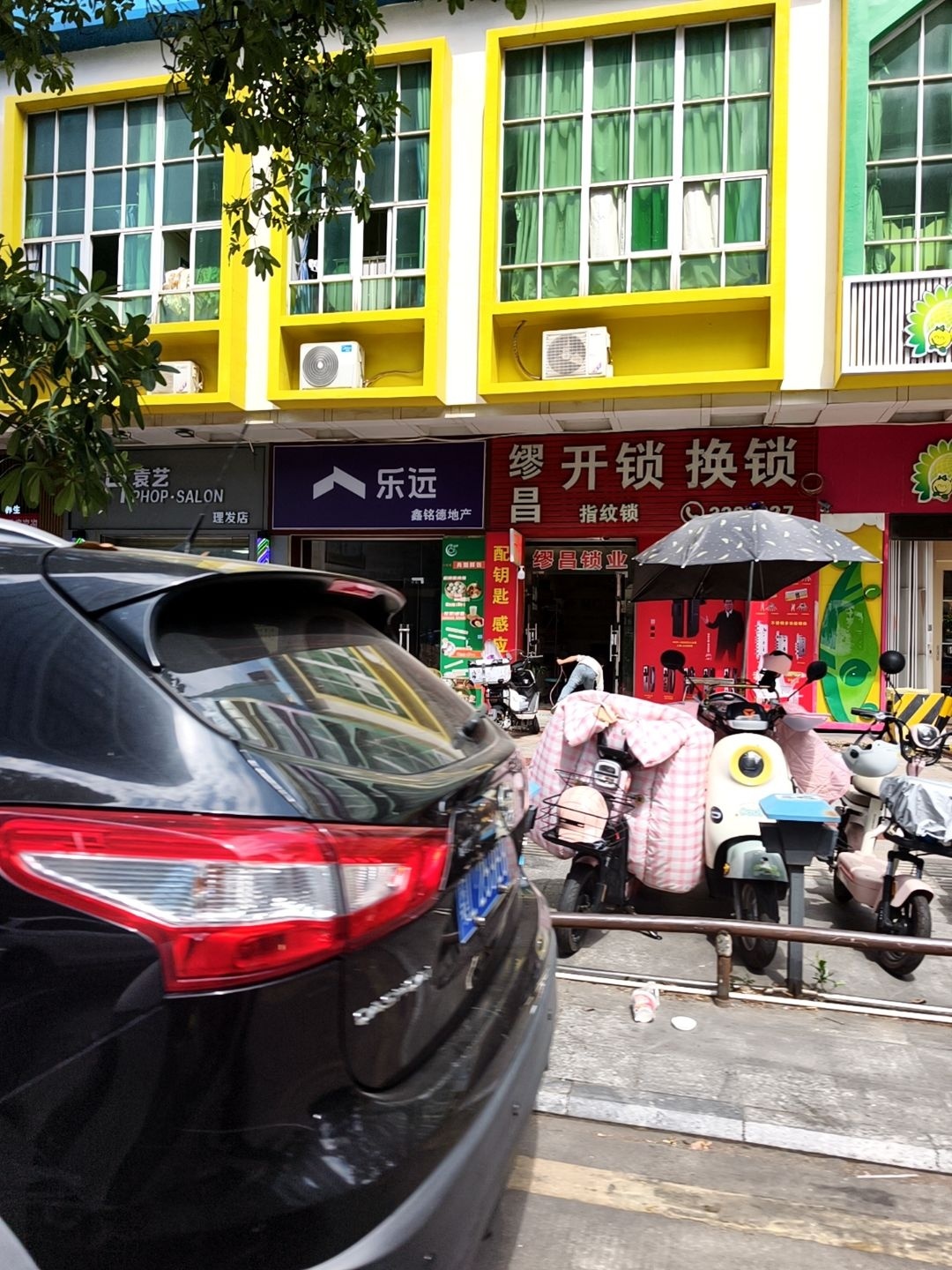 缪昌开锁换锁