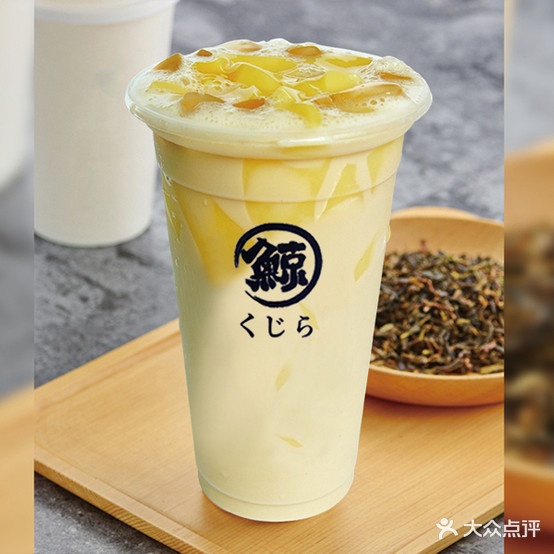 鲸3鲸4奶茶冰琪淋