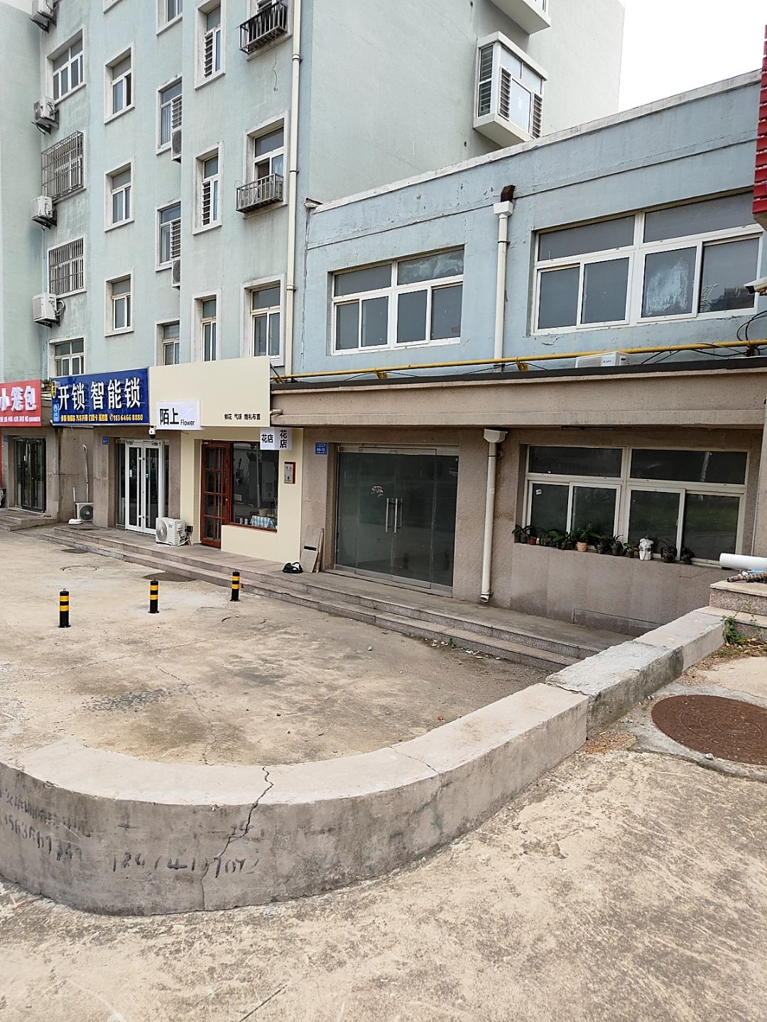 陈师傅开锁智能锁