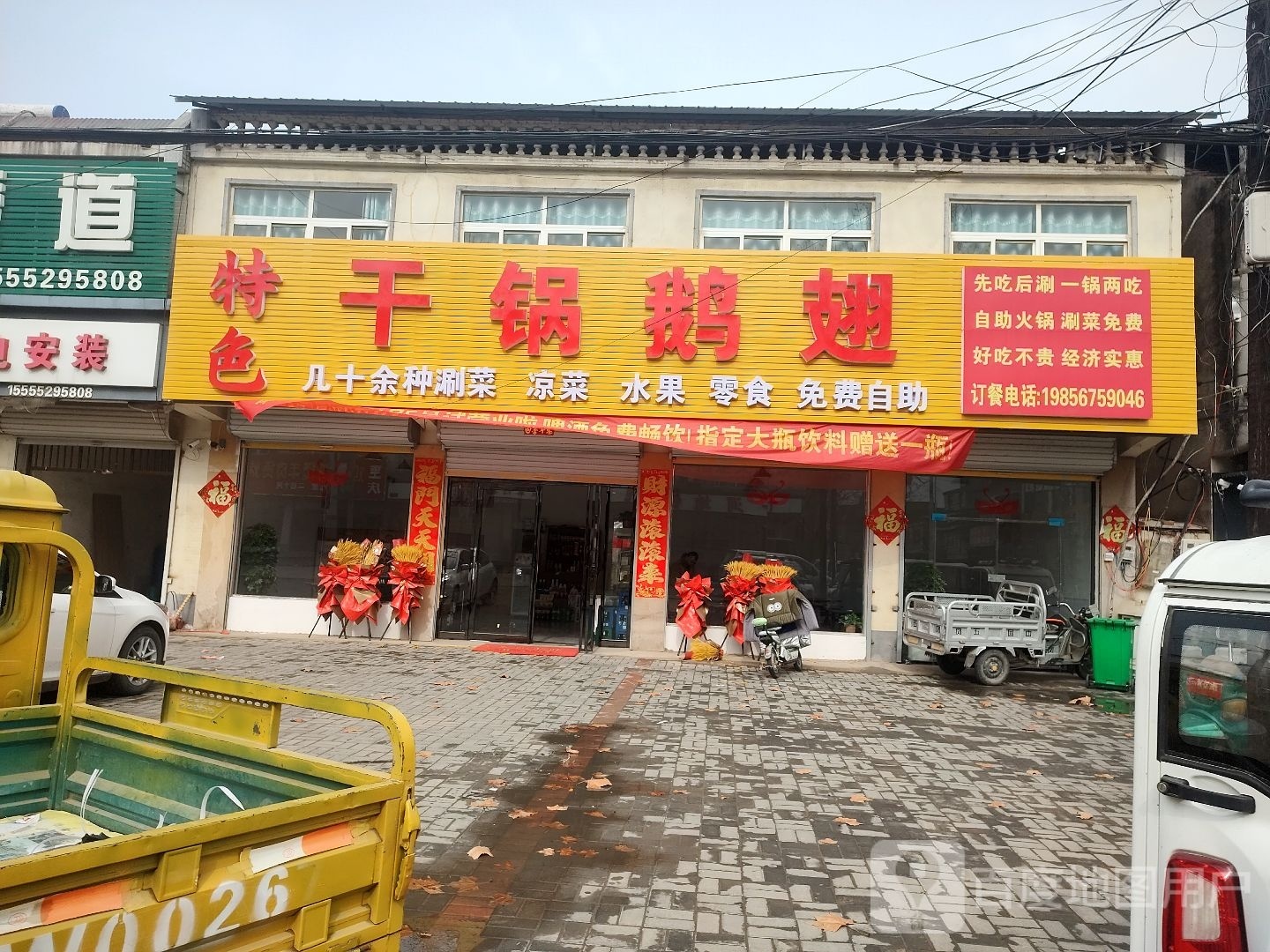 干锅鹅翅(梅百路店)