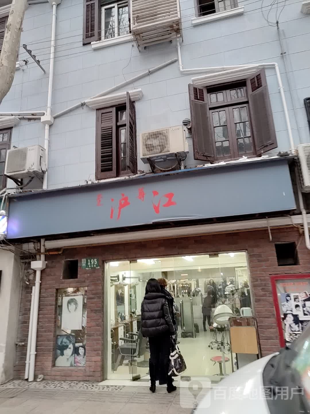 路江