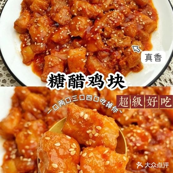 味源自助快餐烧烤龙虾