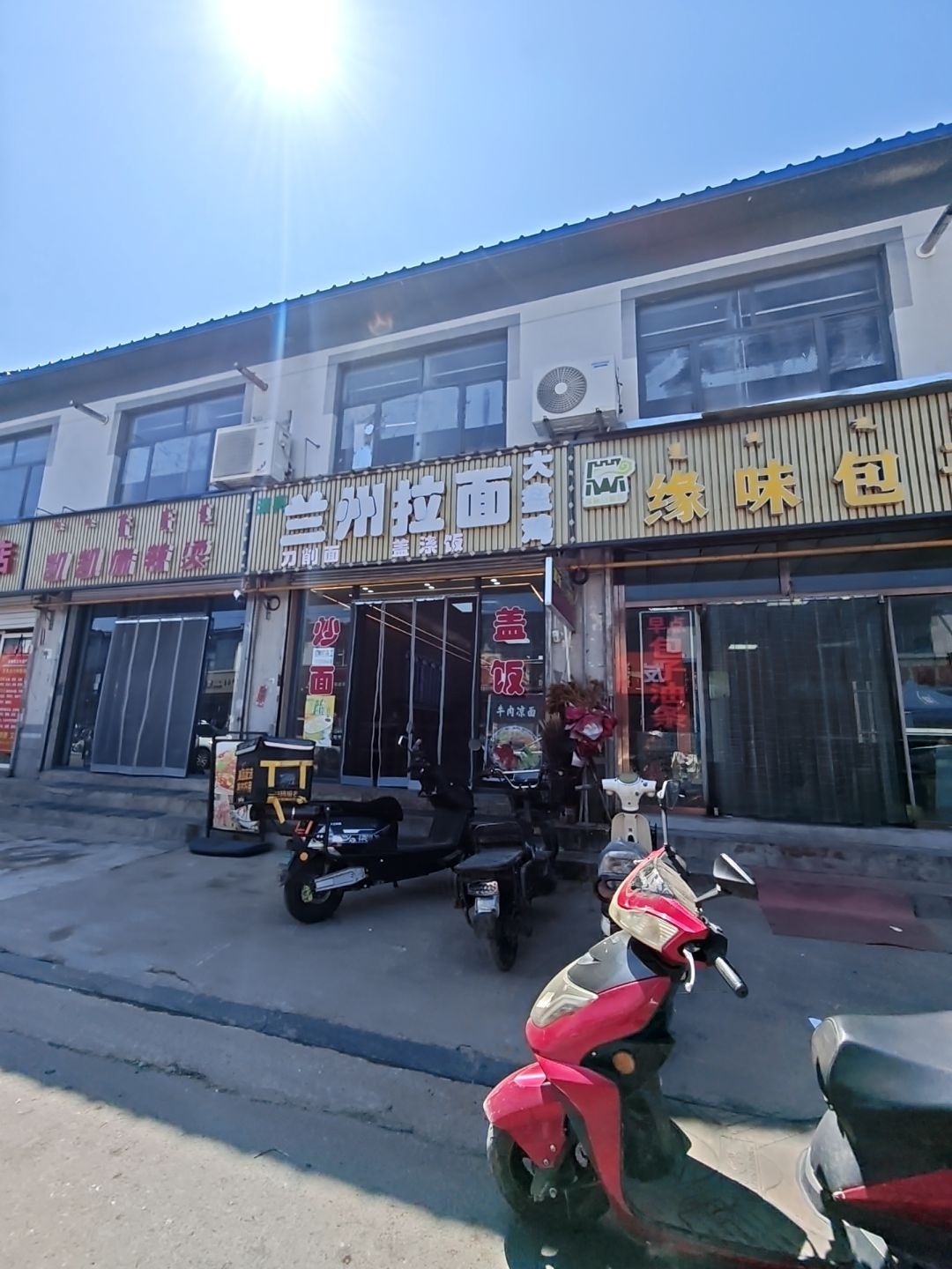 清真兰州拉面大盘鸡