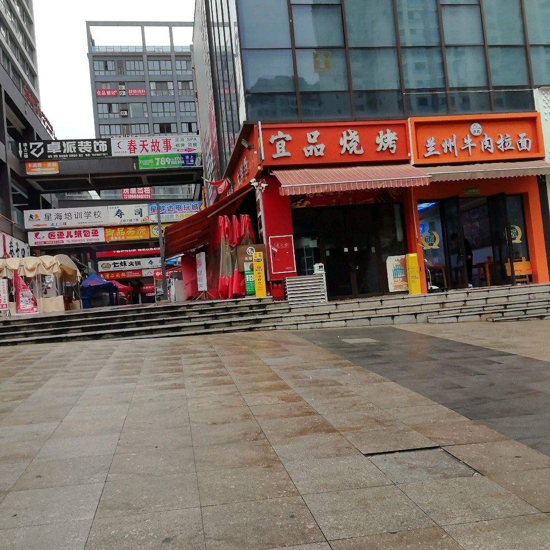 清真兰州牛肉拉面