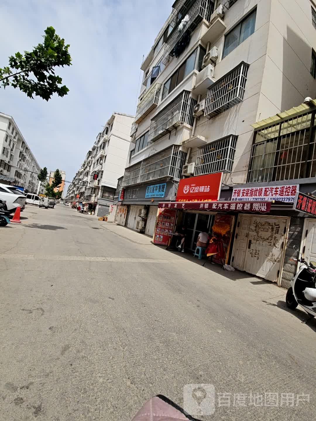 开锁安装指纹锁