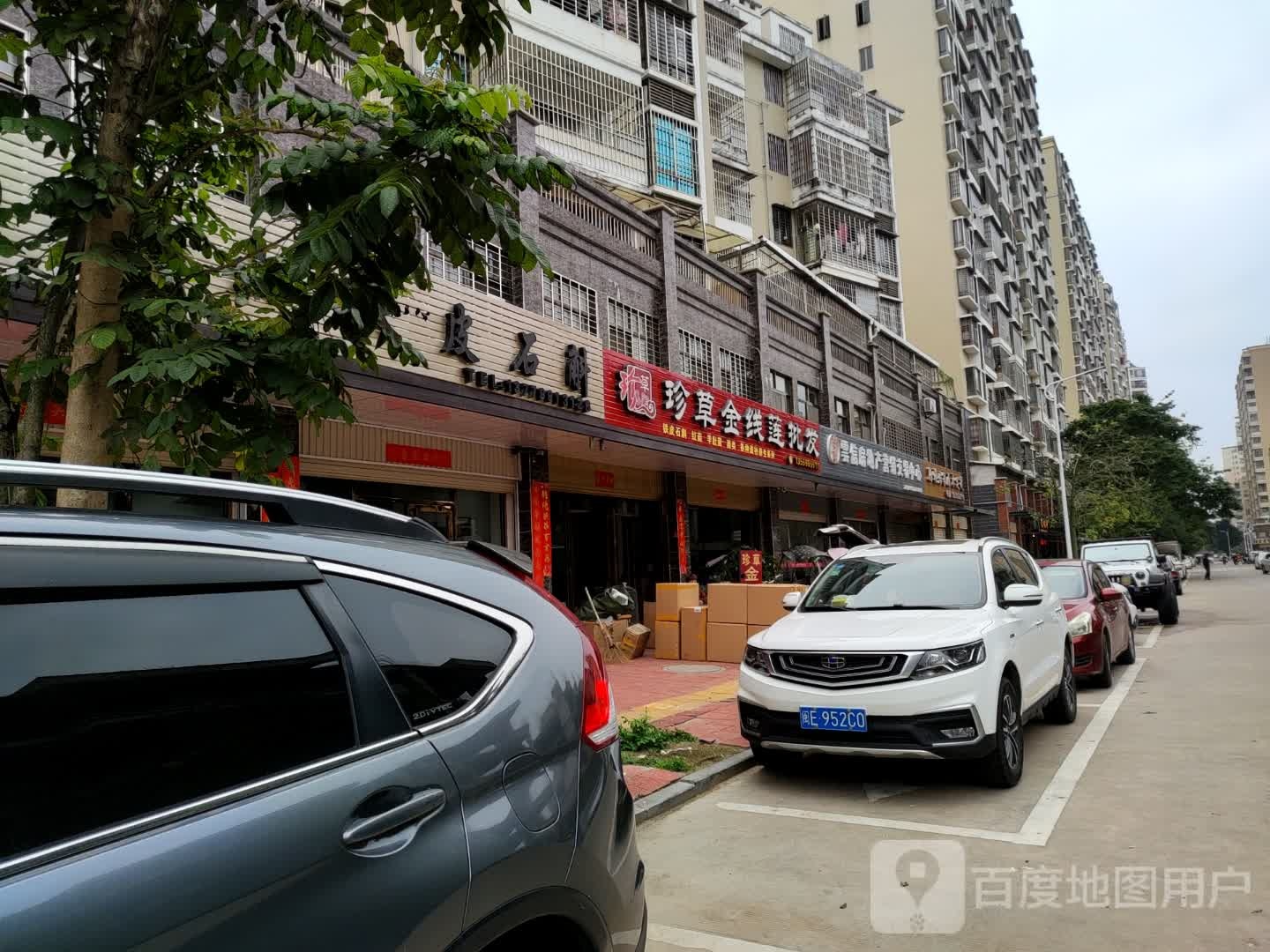 漳州云信房地产营销交易中心(世纪名都小区店)