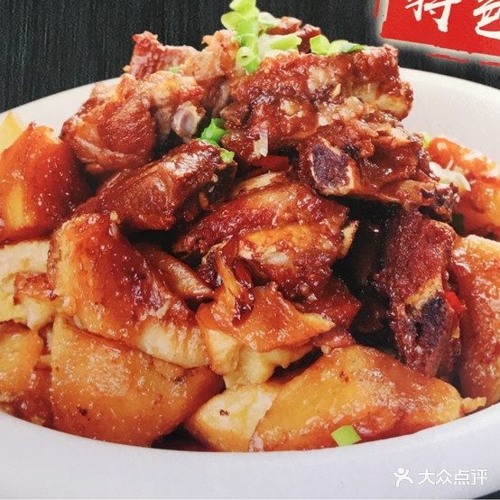 宏弟饭店