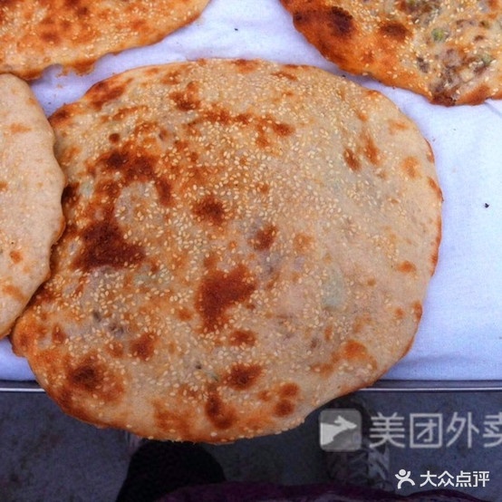 张大板花椒肉烧饼(工福街店)