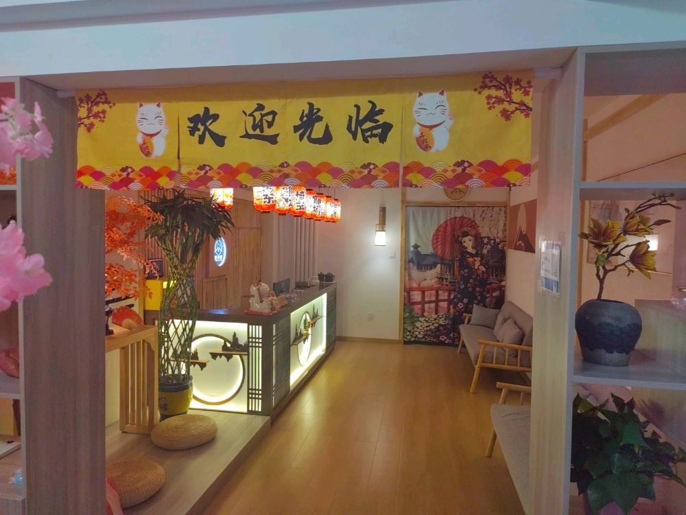 花泽野·轻奢SPA·私汤(永昌路店)