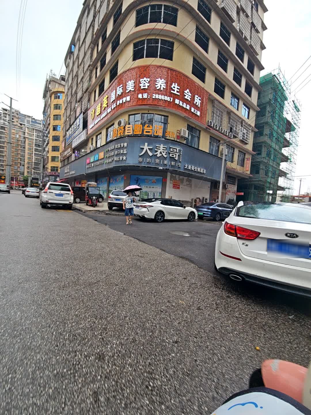 大表哥超市