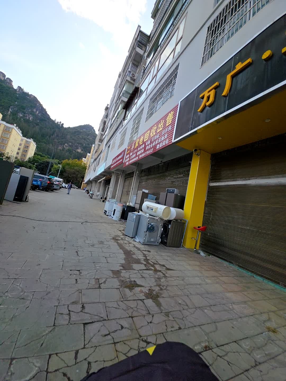 废品旧家电高价回收