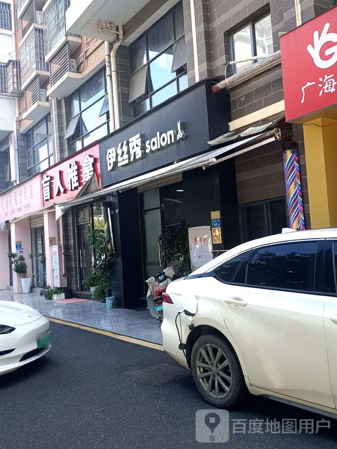 灵普拉提塑形馆