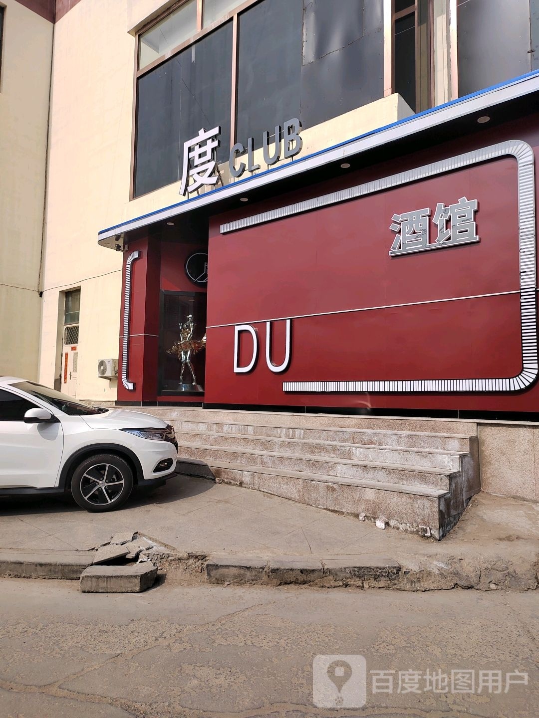 度CLUB