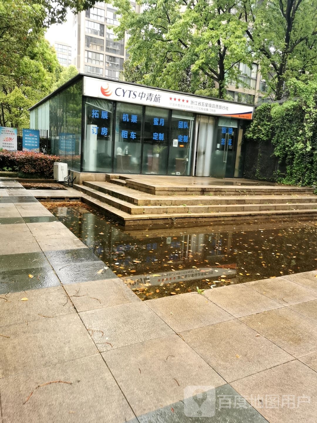 中青绿(风格城事店)