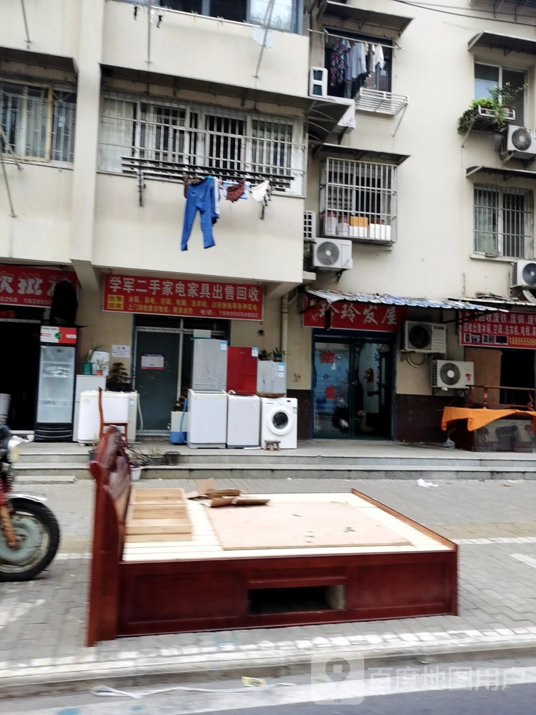 学军二手家电家具出售回收