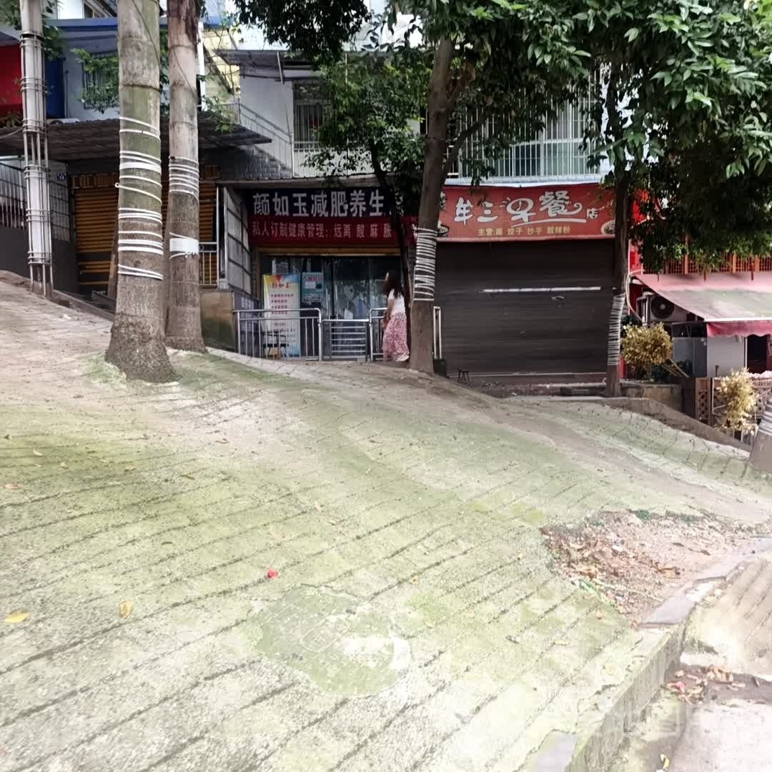 颜如玉减肥养生馆(宏宇花苑A区店)