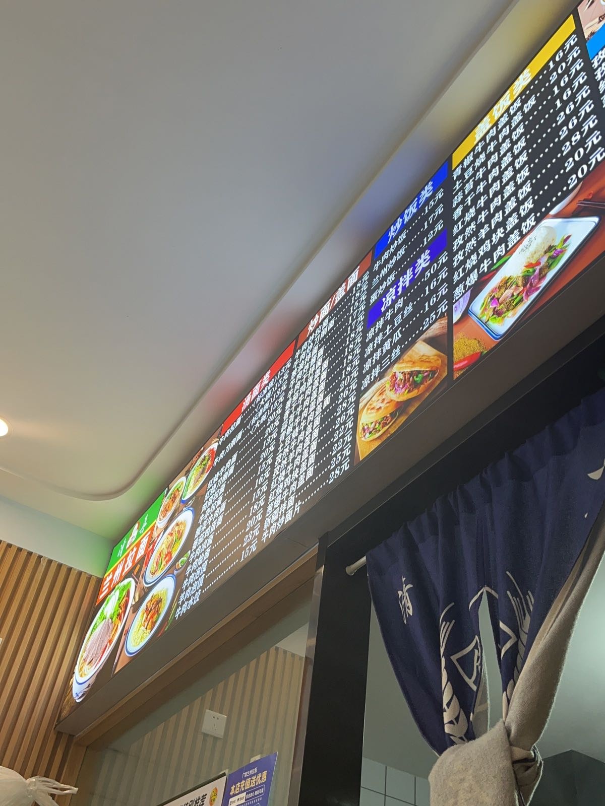 清真兰州正宗牛肉拉面(排岭北路店)