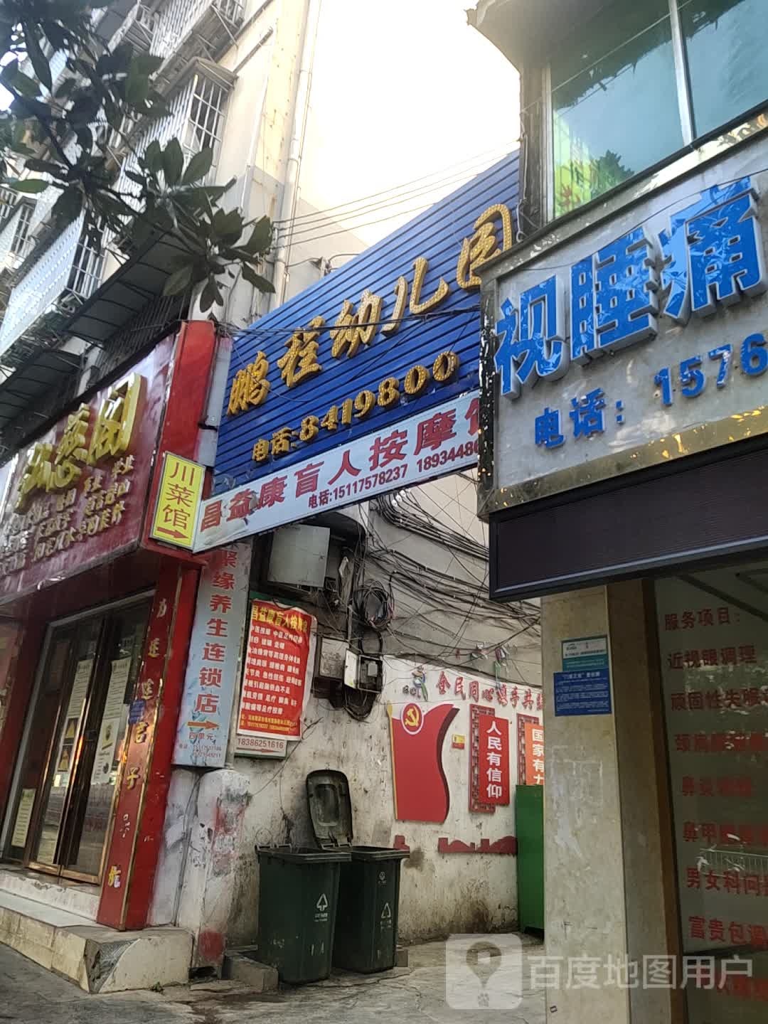 宏慈阁