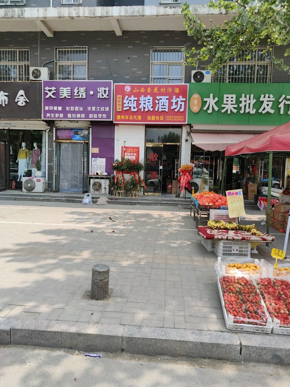 纯腑粮趼辨酒坊(德惠大街店)